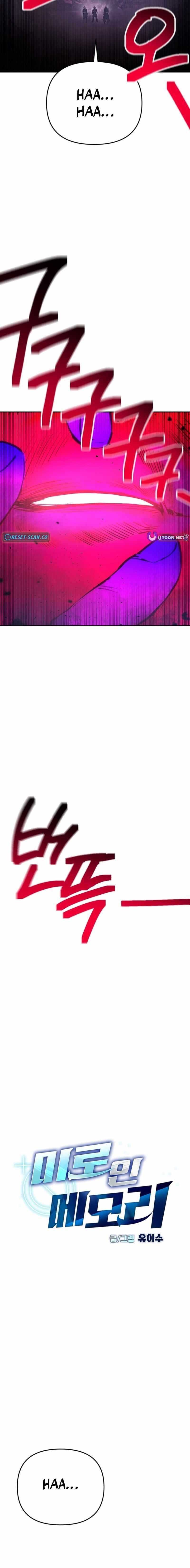 I Was Mistaken for the Villain Chapter 58 page 6 - 