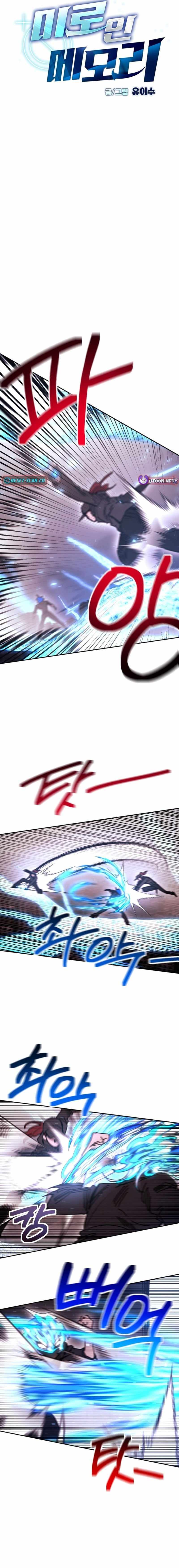 I Was Mistaken for the Villain Chapter 59 page 5 - 