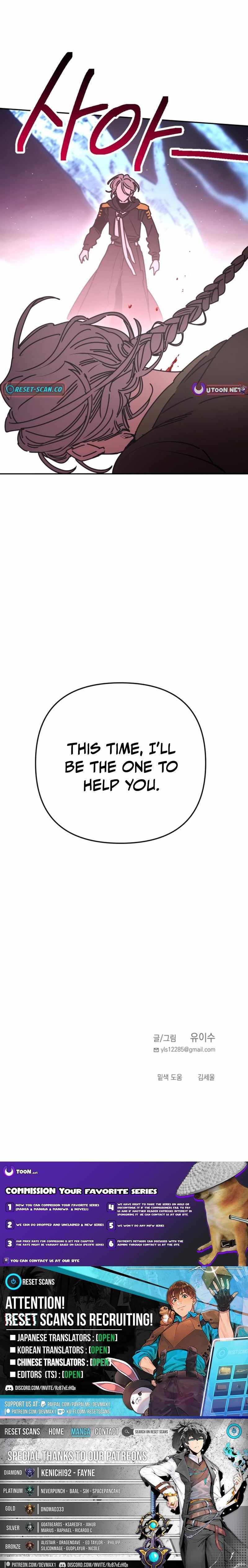I Was Mistaken for the Villain Chapter 60 page 18 - 