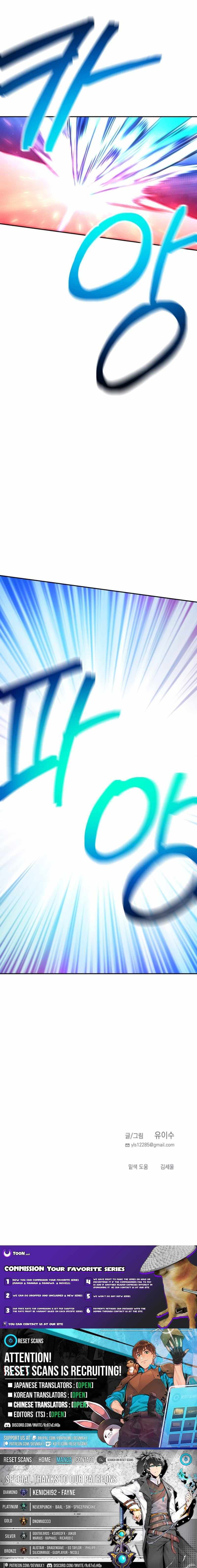 I Was Mistaken for the Villain Chapter 61 page 20 - 