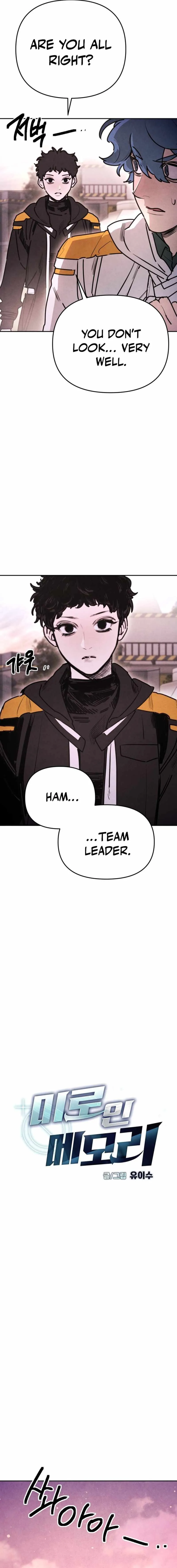 I Was Mistaken for the Villain Chapter 67 page 12 - 