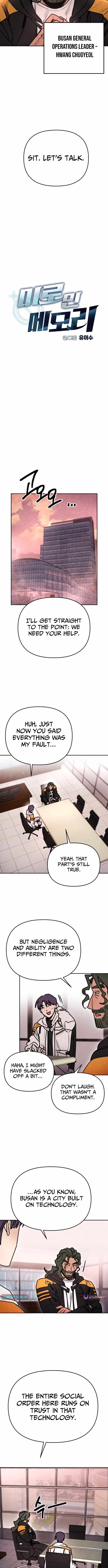 I Was Mistaken for the Villain Chapter 68 page 2 - 