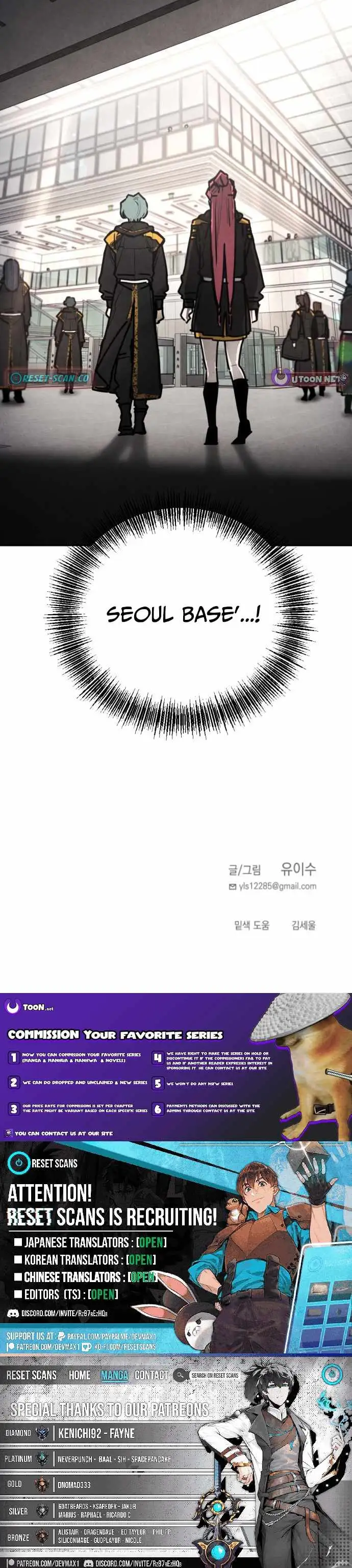 I Was Mistaken for the Villain Chapter 68 page 13 - 