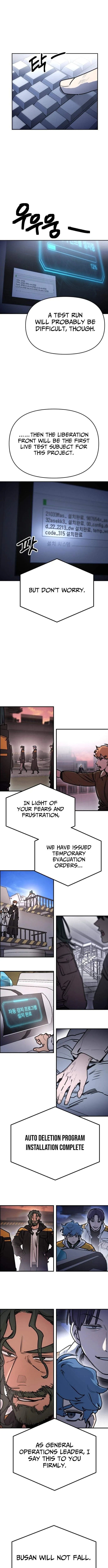I Was Mistaken for the Villain Chapter 73 page 3 - 