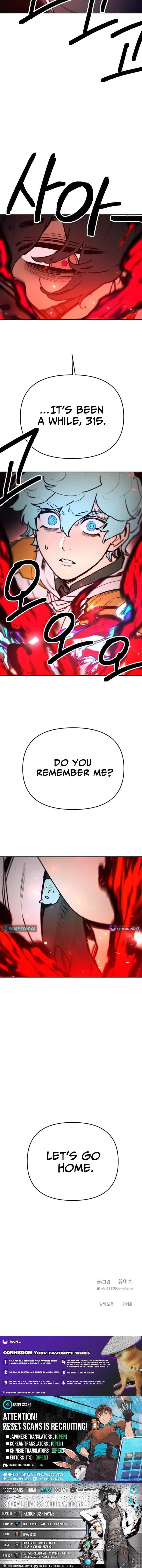 I Was Mistaken for the Villain Chapter 75 page 13 - 