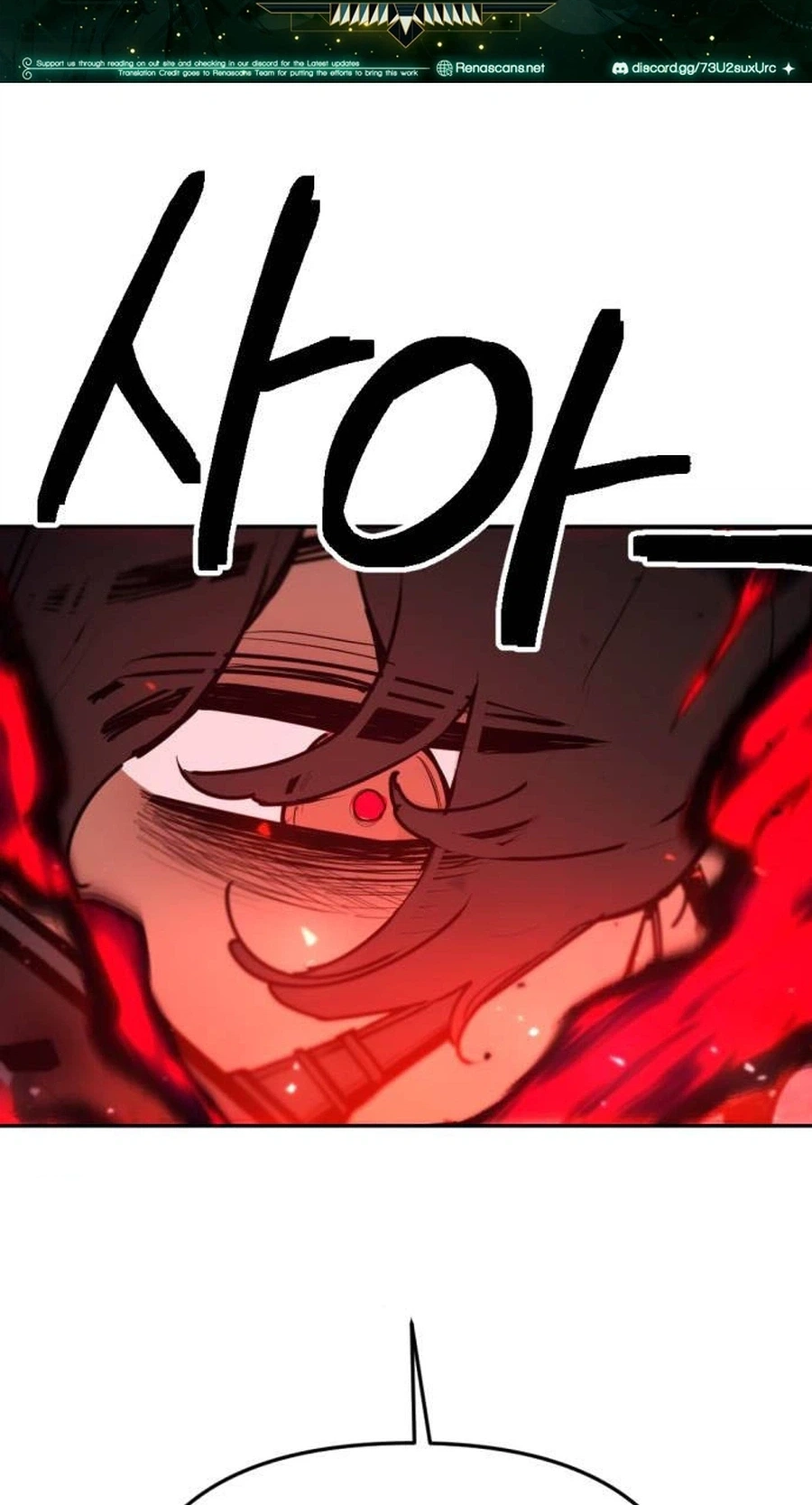 I Was Mistaken for the Villain Chapter 76 page 2 - 