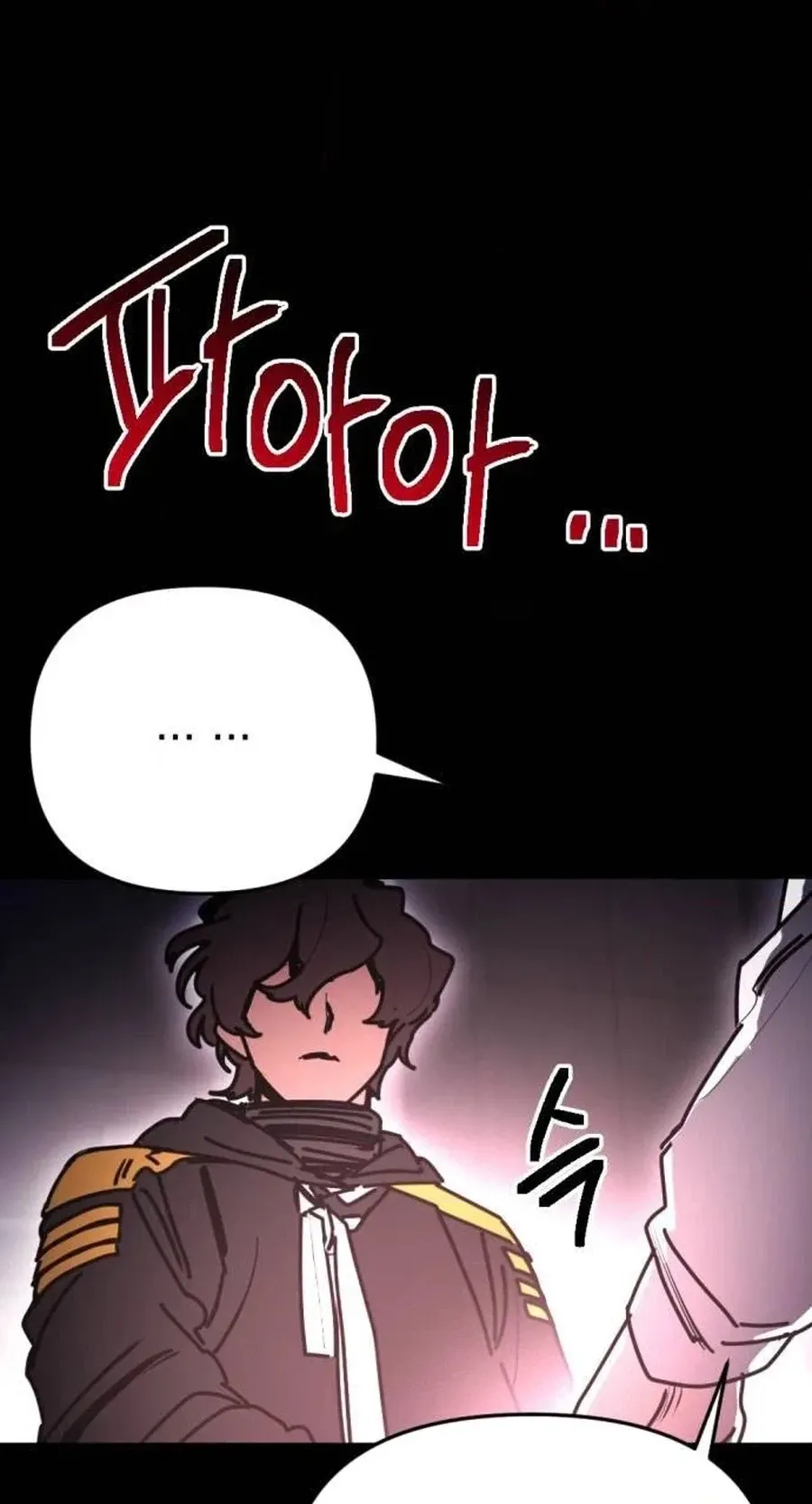 I Was Mistaken for the Villain Chapter 76 page 90 - 