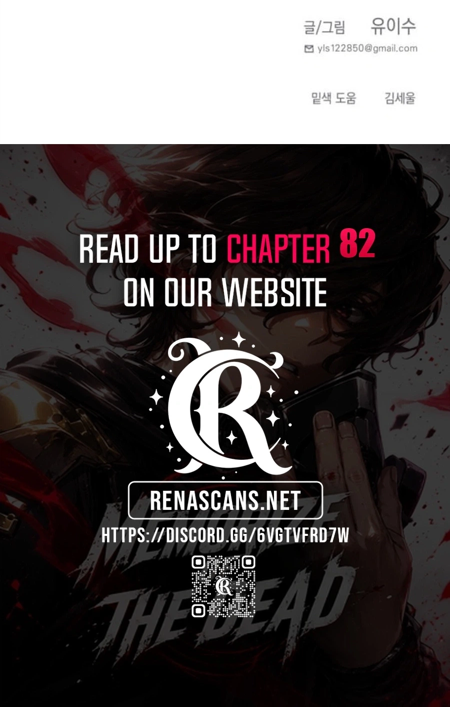 I Was Mistaken for the Villain Chapter 76 page 99 - 