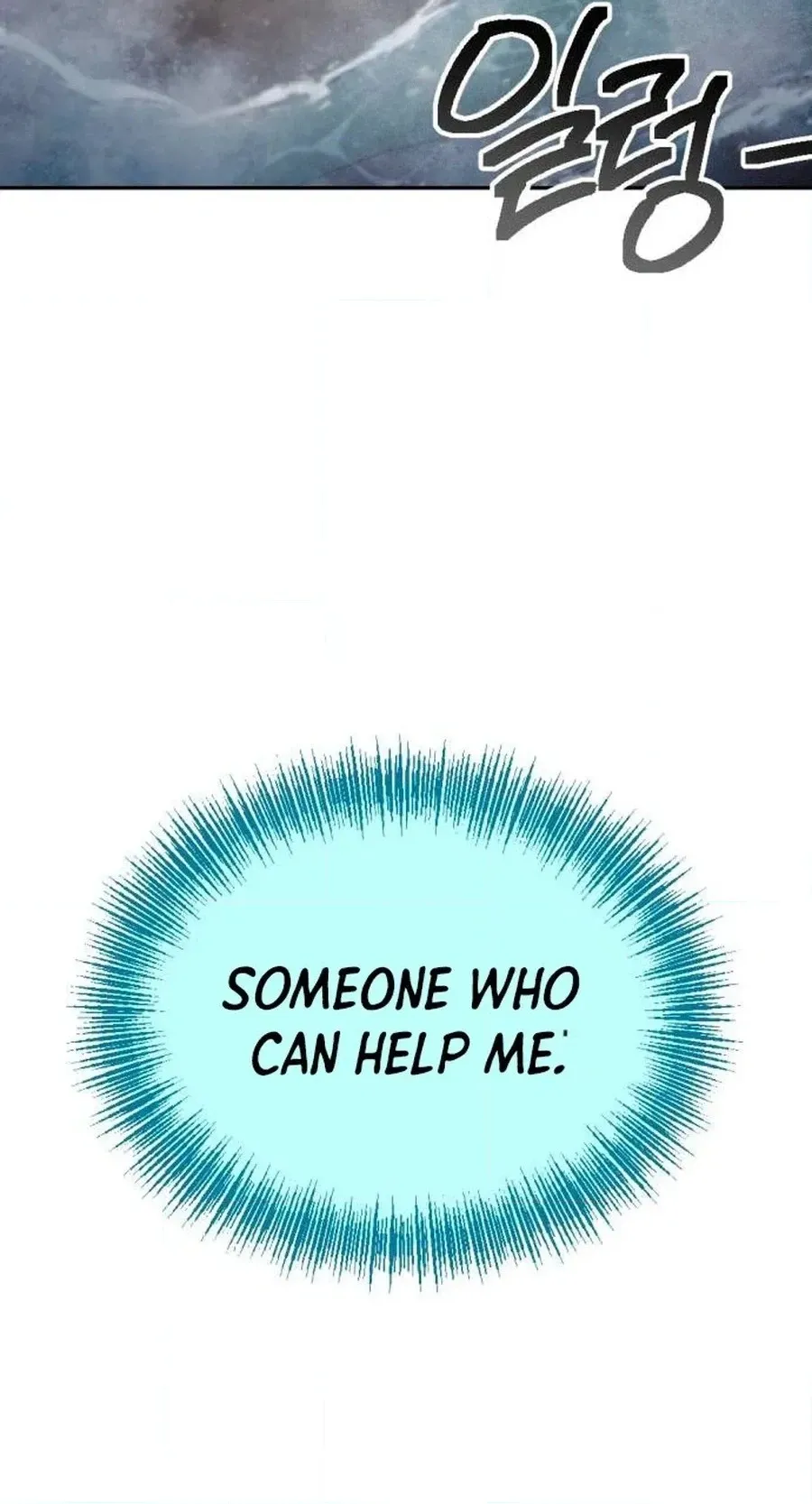 I Was Mistaken for the Villain Chapter 77 page 80 - 