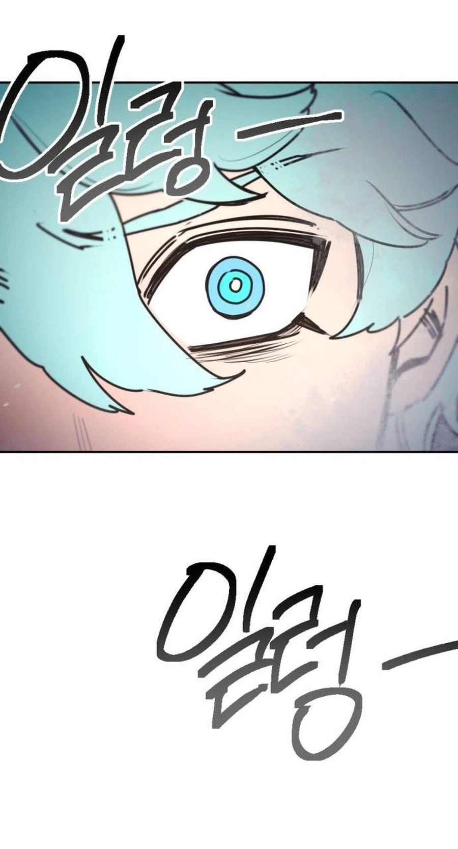 I Was Mistaken for the Villain Chapter 77 page 81 - 