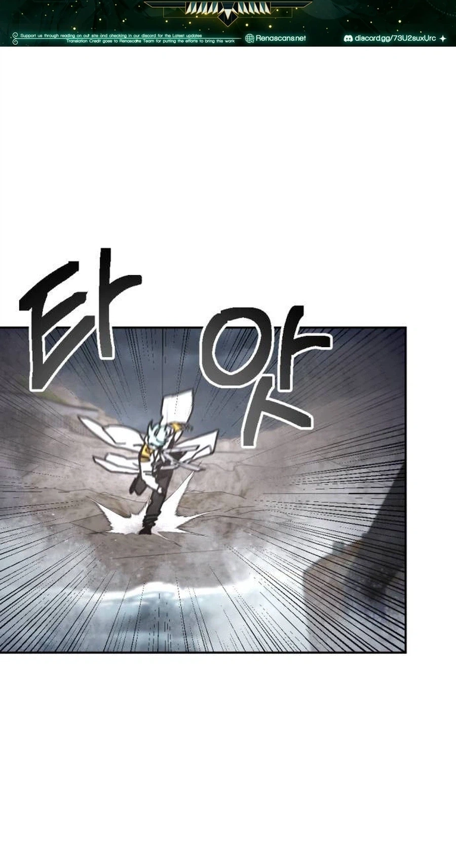 I Was Mistaken for the Villain Chapter 78 page 2 - 