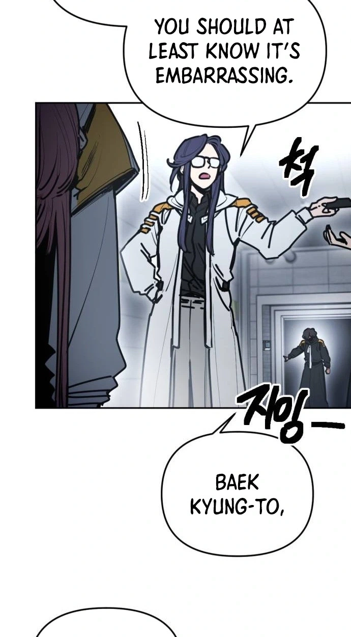 I Was Mistaken for the Villain Chapter 78 page 27 - 