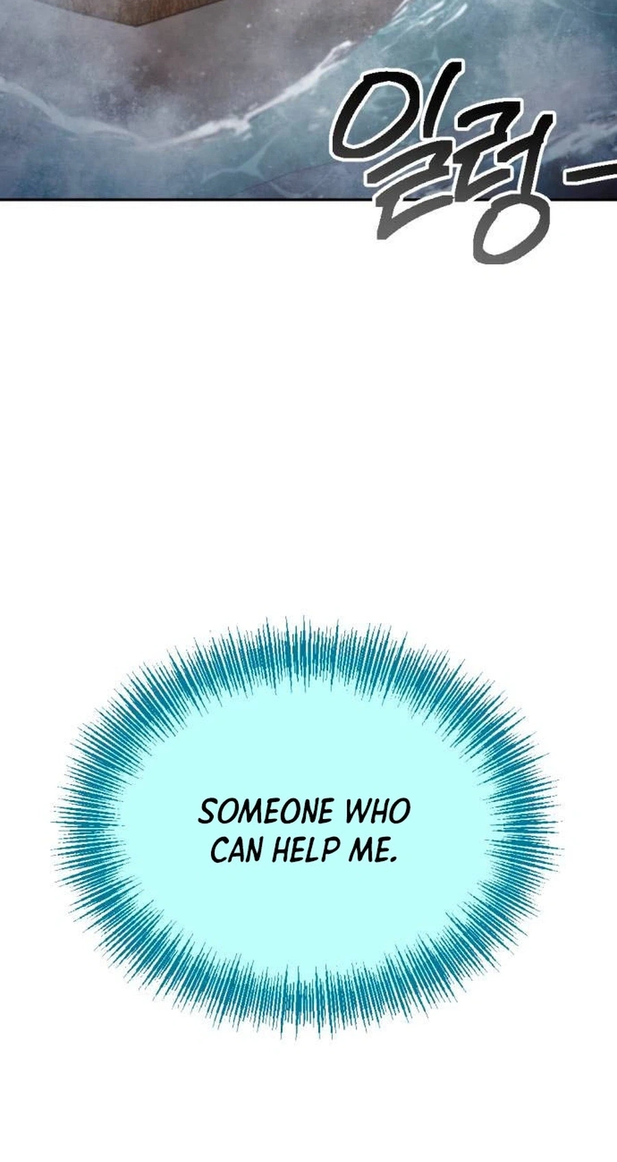 I Was Mistaken for the Villain Chapter 78 page 5 - 