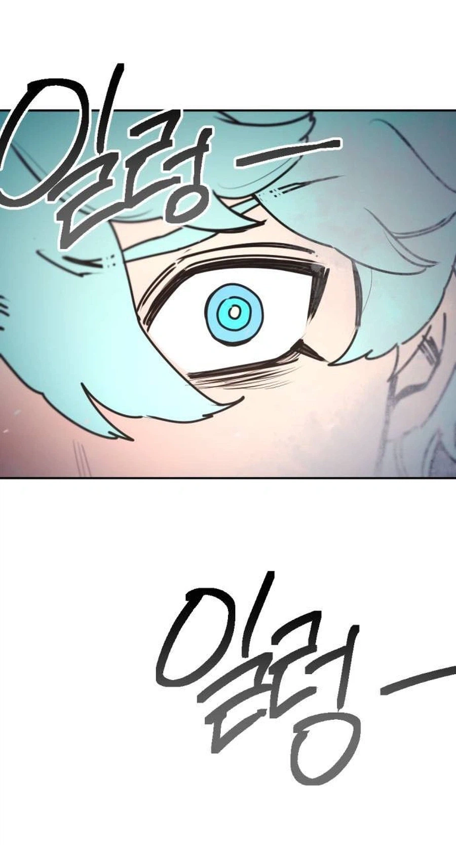 I Was Mistaken for the Villain Chapter 78 page 6 - 