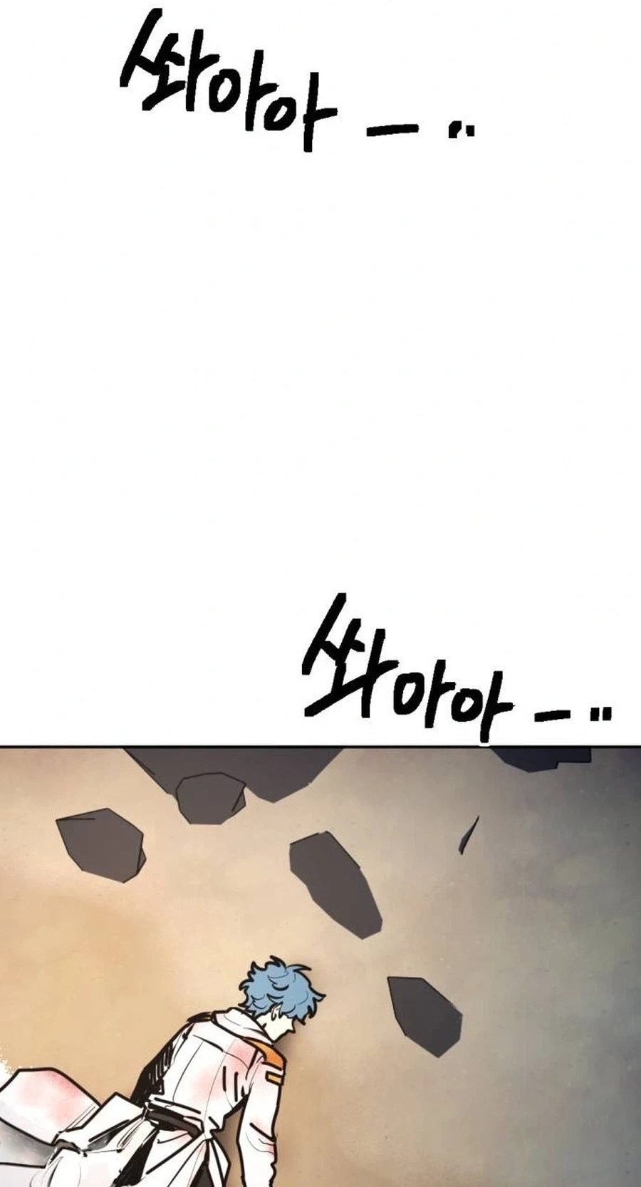 I Was Mistaken for the Villain Chapter 78 page 83 - 