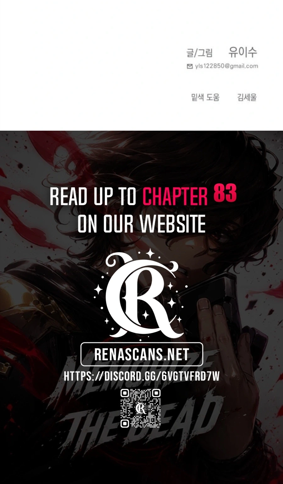 I Was Mistaken for the Villain Chapter 78 page 86 - 