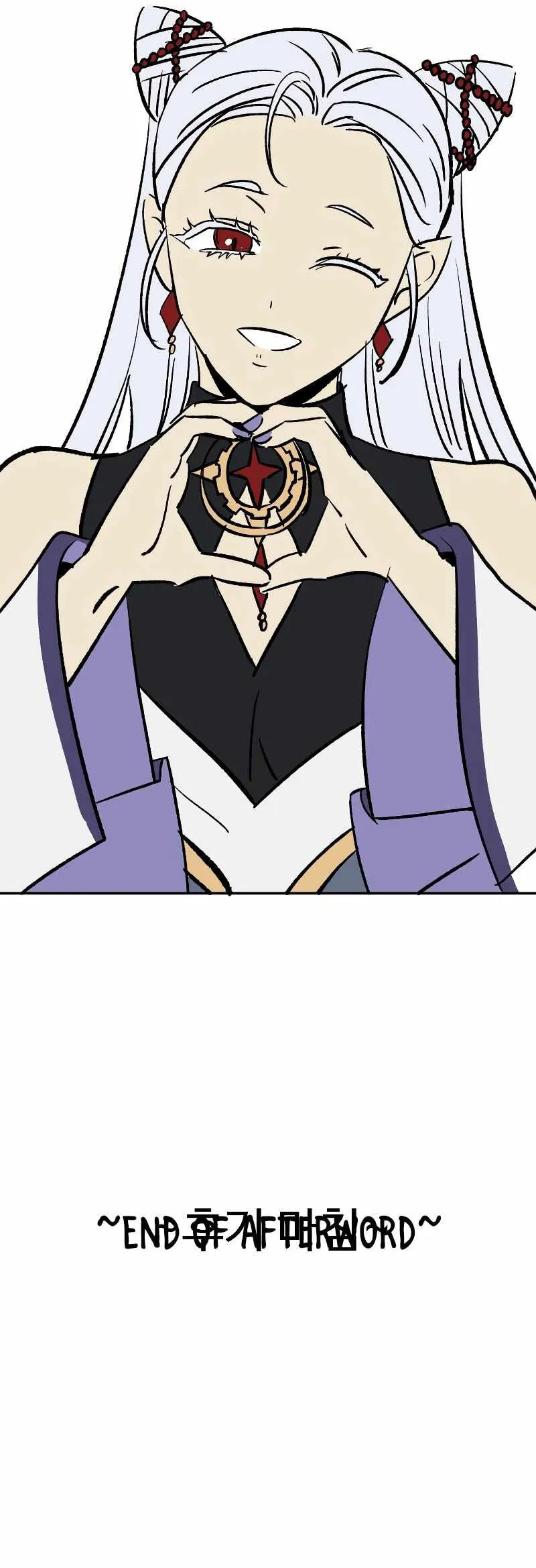 Read I Was the Final Boss chapter 100.5 image 6 on Lezhin
