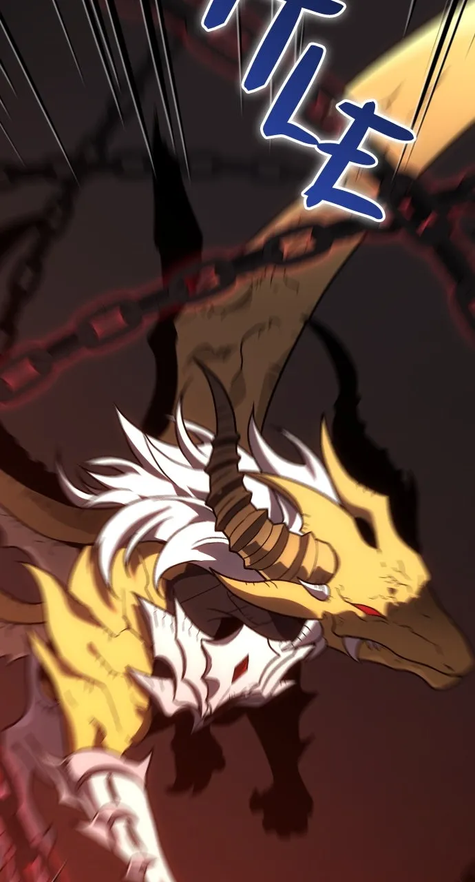 Read I Was the Final Boss chapter 102 image 310 on Lezhin