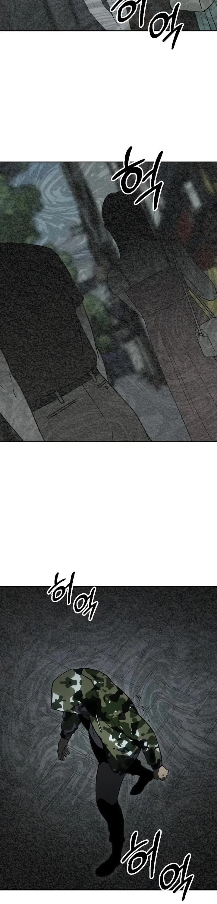 Read I Was the Final Boss chapter 120 image 1 on Lezhin