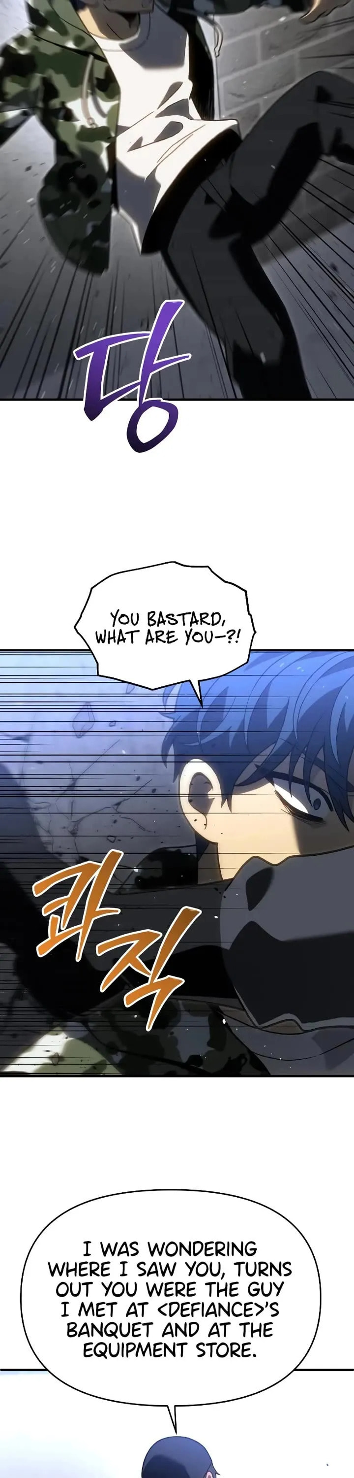 Read I Was the Final Boss chapter 120 image 13 on Lezhin