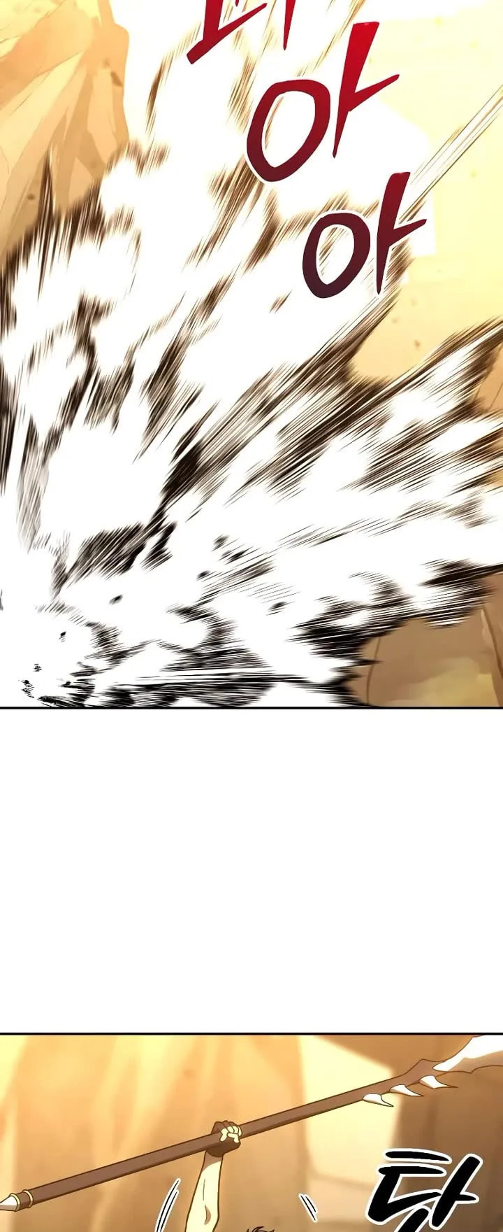 Read I Was the Final Boss chapter 120 image 35 on Lezhin