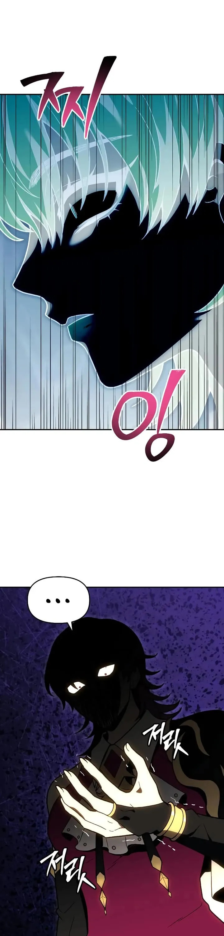 Read I Was the Final Boss chapter 120 image 47 on Lezhin