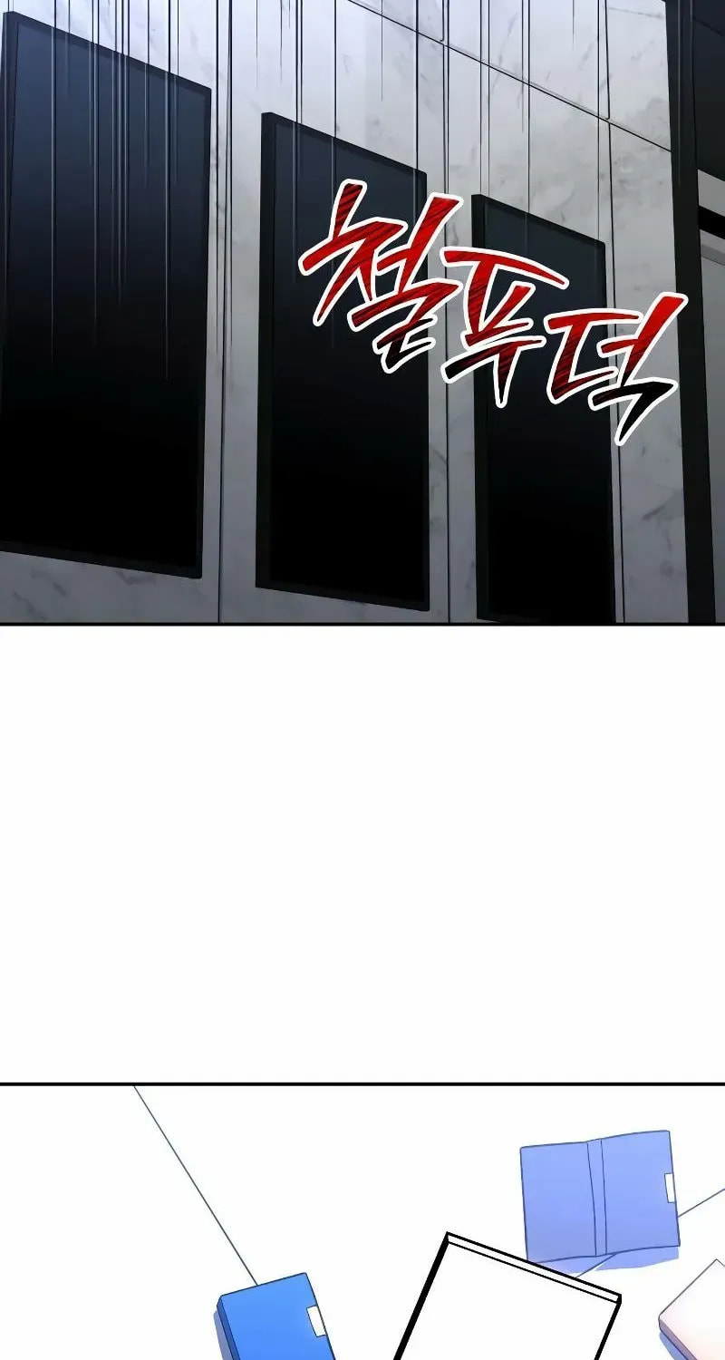 Read I Was the Final Boss chapter 132 image 106 on Lezhin