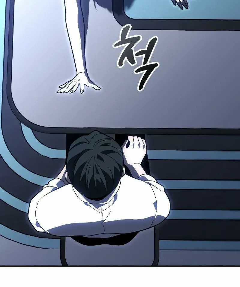 Read I Was the Final Boss chapter 134 image 55 on Lezhin