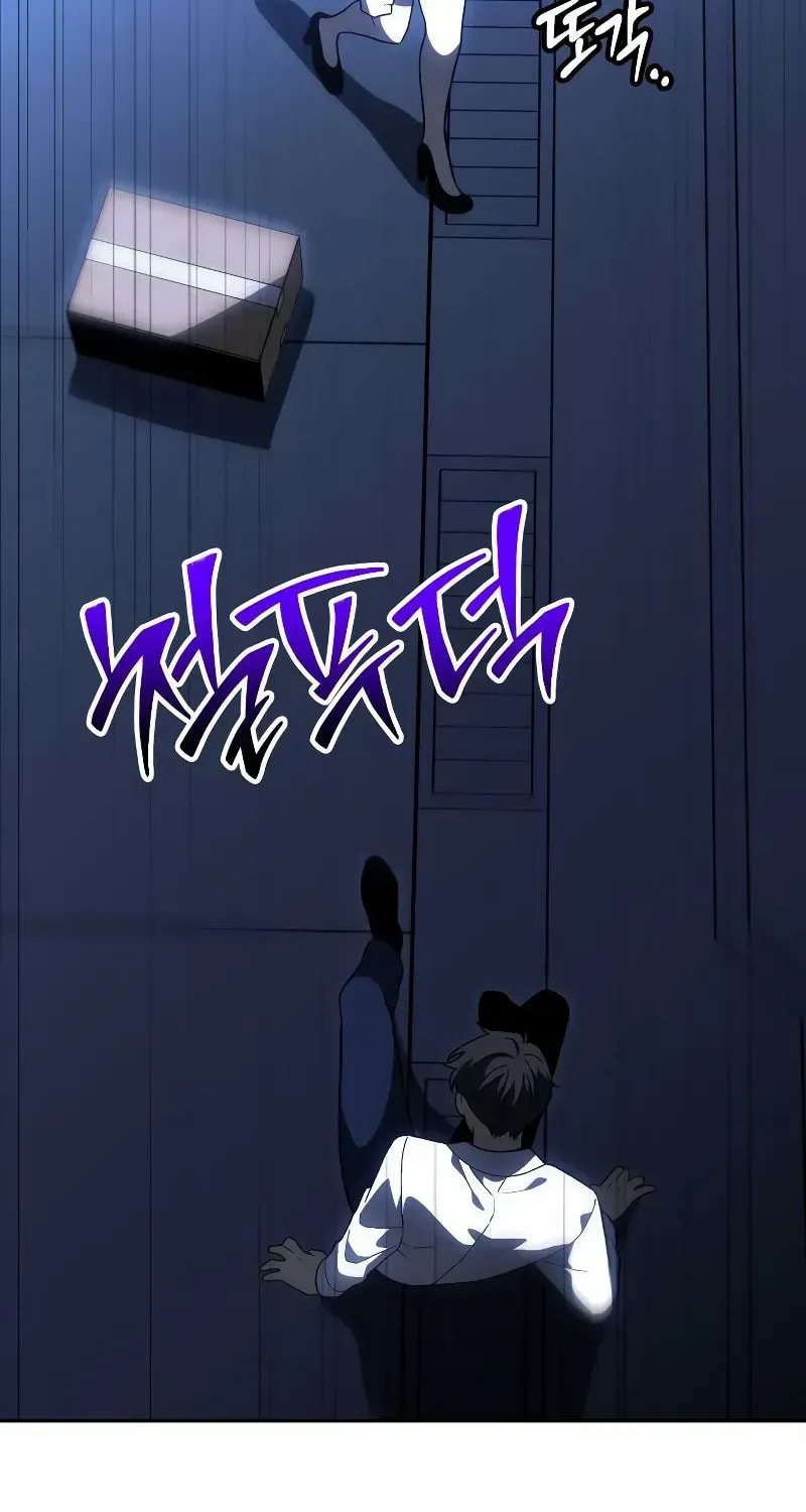 Read I Was the Final Boss chapter 134 image 64 on Lezhin