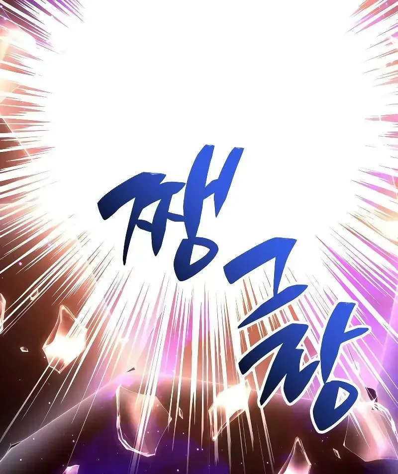 Read I Was the Final Boss chapter 135 image 135 on Lezhin