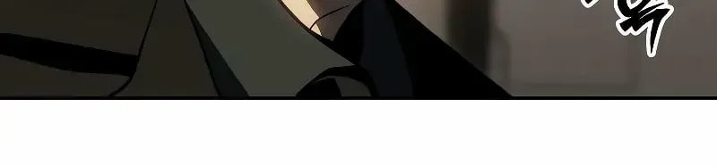 Read I Was the Final Boss chapter 135 image 15 on Lezhin