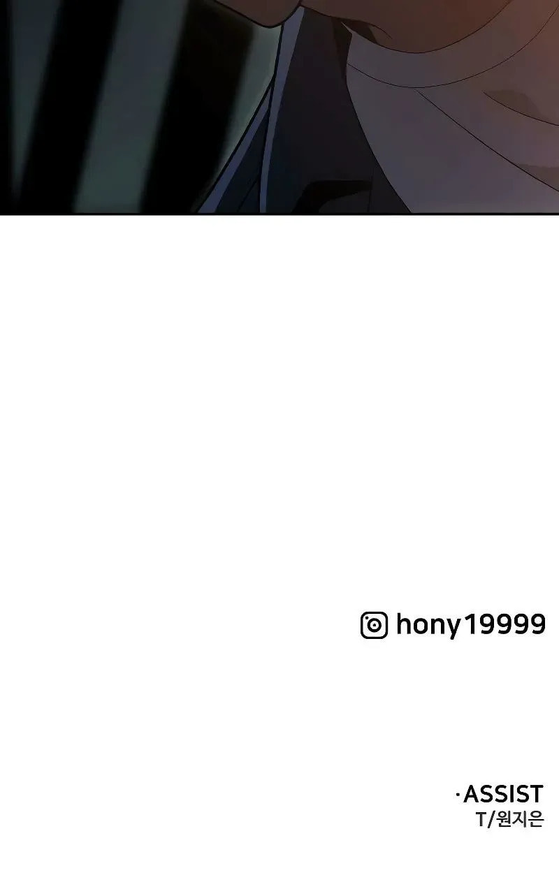 Read I Was the Final Boss chapter 135 image 151 on Lezhin