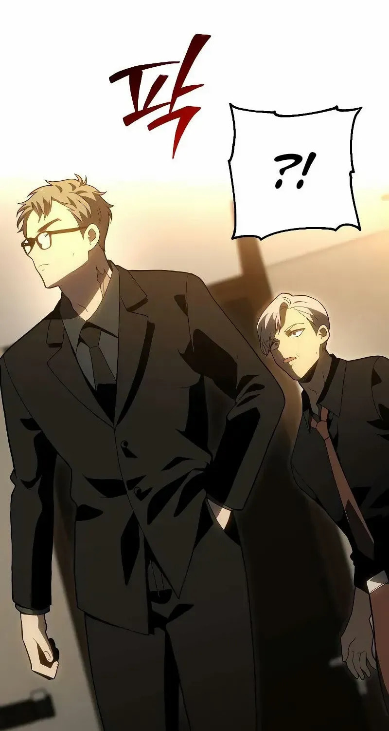 Read I Was the Final Boss chapter 135 image 9 on Lezhin