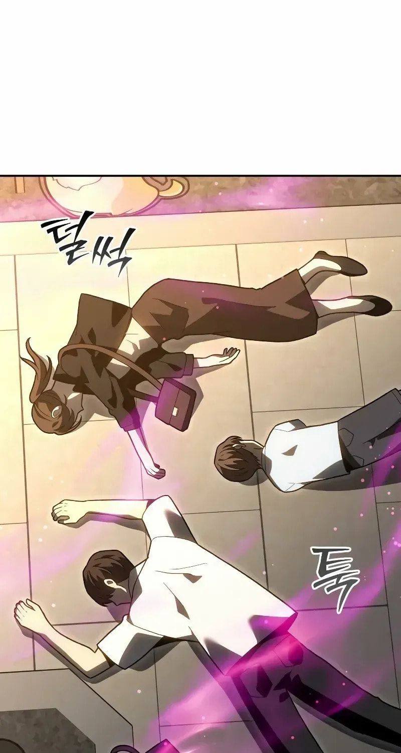 Read I Was the Final Boss chapter 136 image 23 on Lezhin