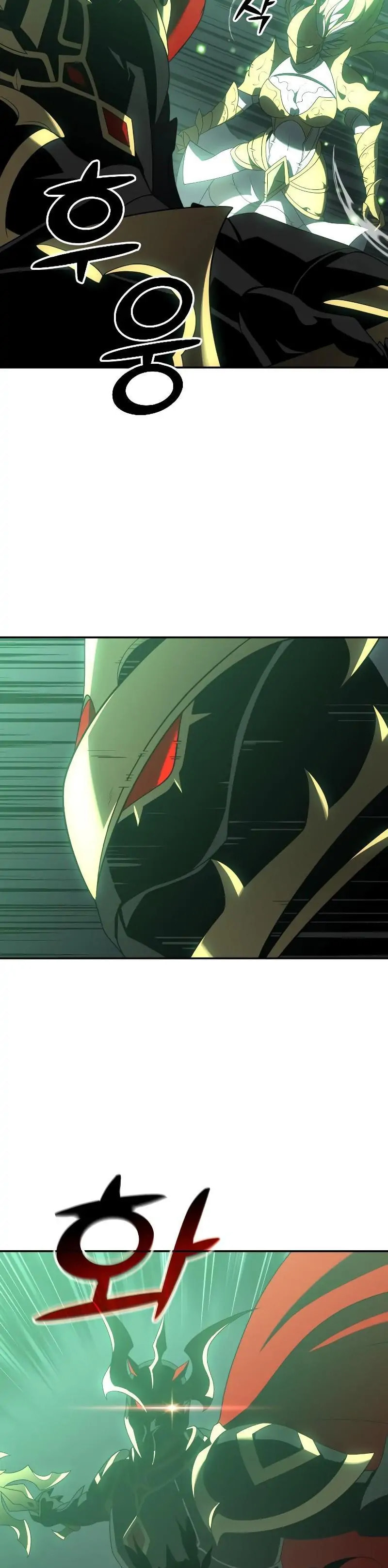 Read I Was the Final Boss chapter 17.1 image 13 on Lezhin