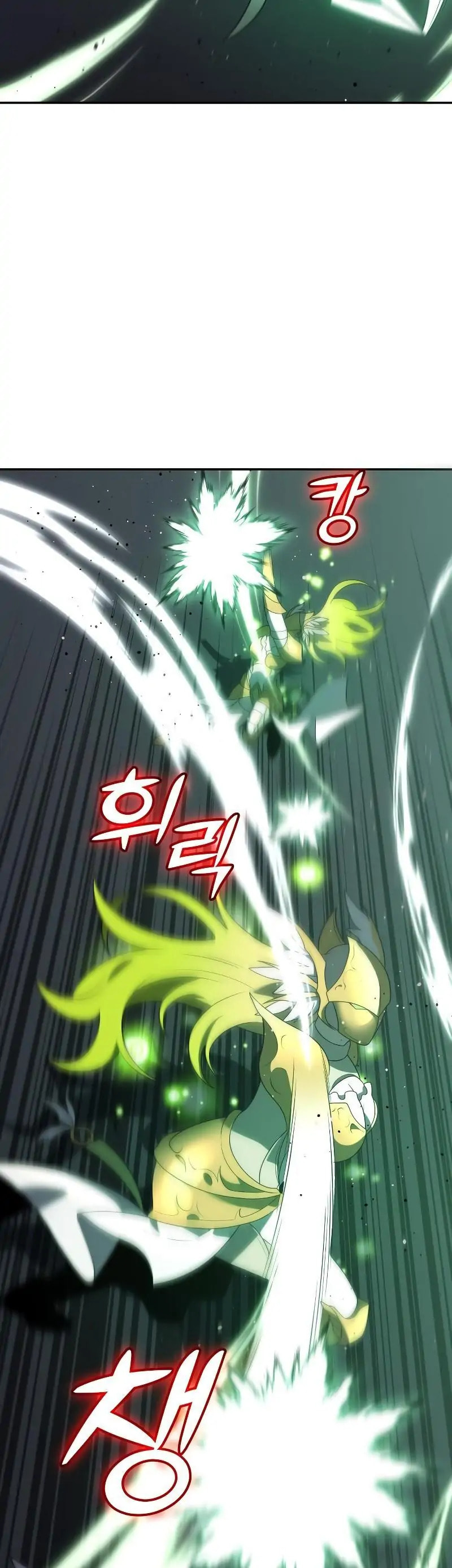 Read I Was the Final Boss chapter 17.1 image 2 on Lezhin