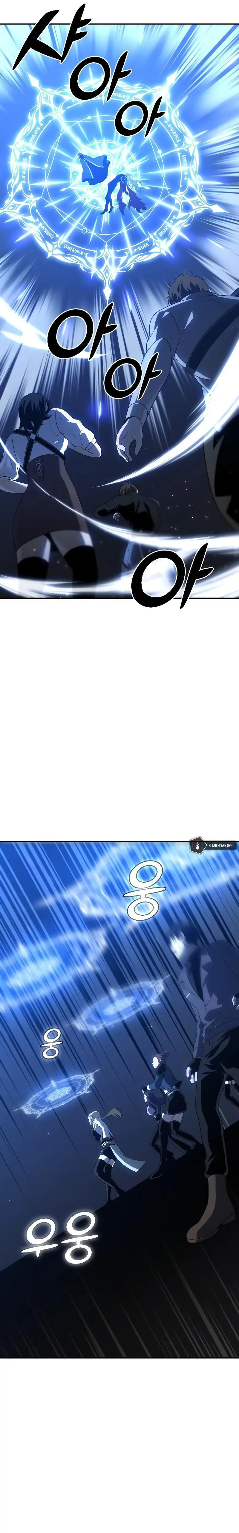 Read I Was the Final Boss chapter 17.1 image 21 on Lezhin