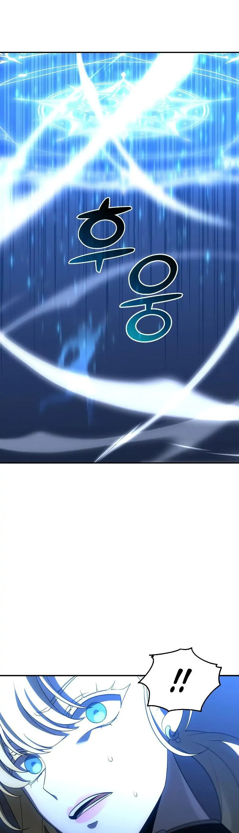 Read I Was the Final Boss chapter 17.1 image 25 on Lezhin