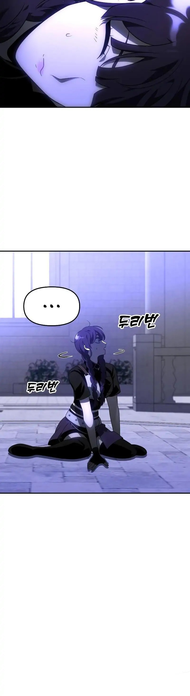 Read I Was the Final Boss chapter 17.1 image 29 on Lezhin