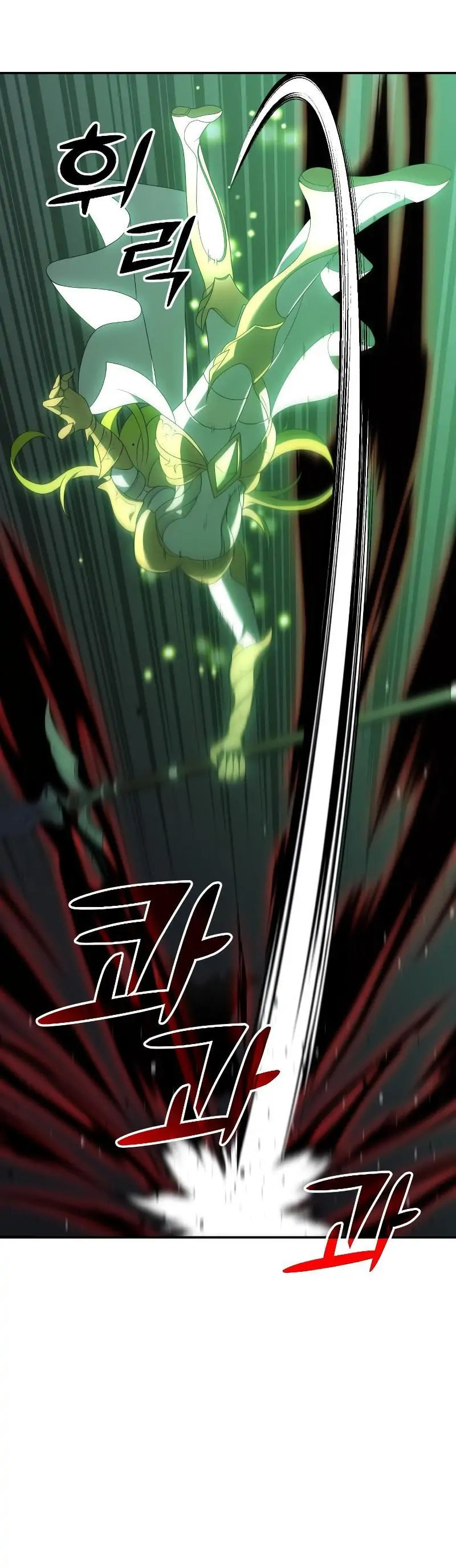 Read I Was the Final Boss chapter 17.1 image 5 on Lezhin