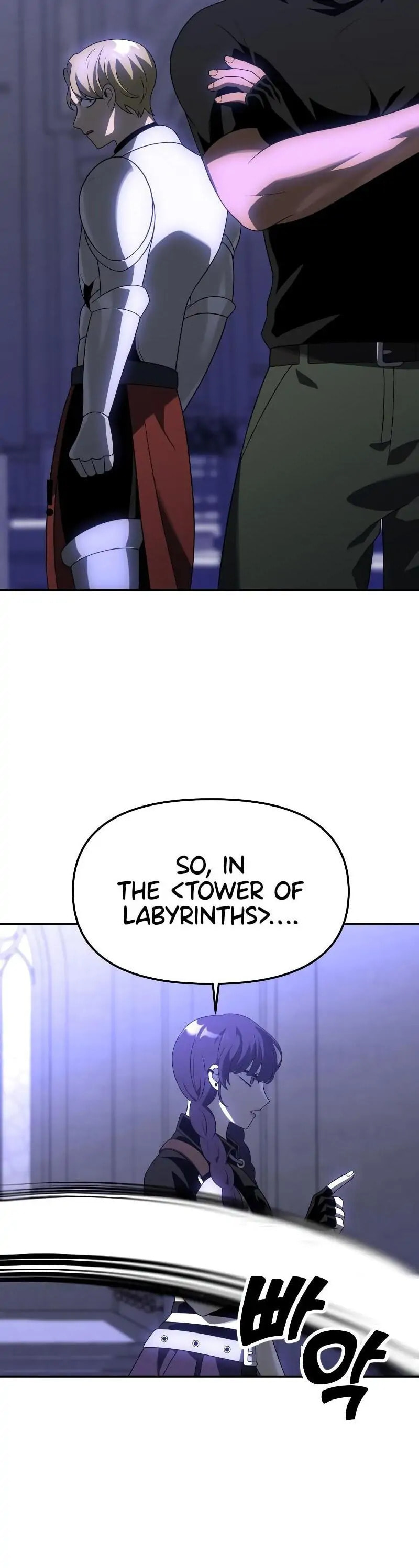 Read I Was the Final Boss chapter 17.1 image 50 on Lezhin