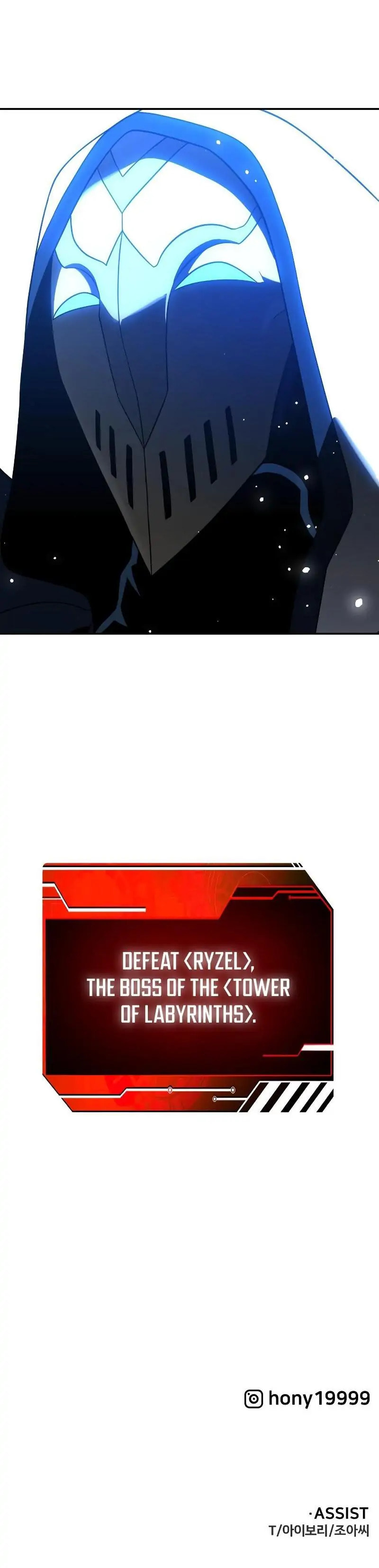 Read I Was the Final Boss chapter 17.1 image 56 on Lezhin