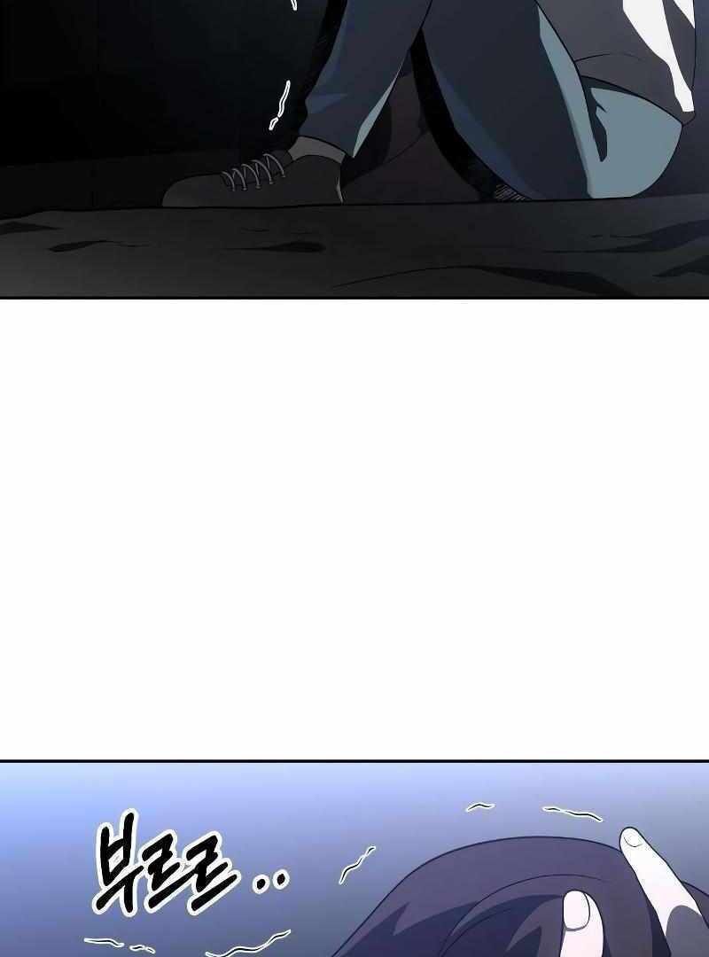 Read I Was the Final Boss chapter 21.1 image 118 on Lezhin