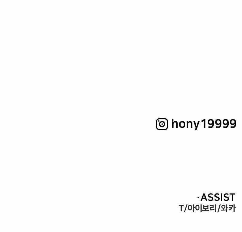 Read I Was the Final Boss chapter 21.1 image 222 on Lezhin