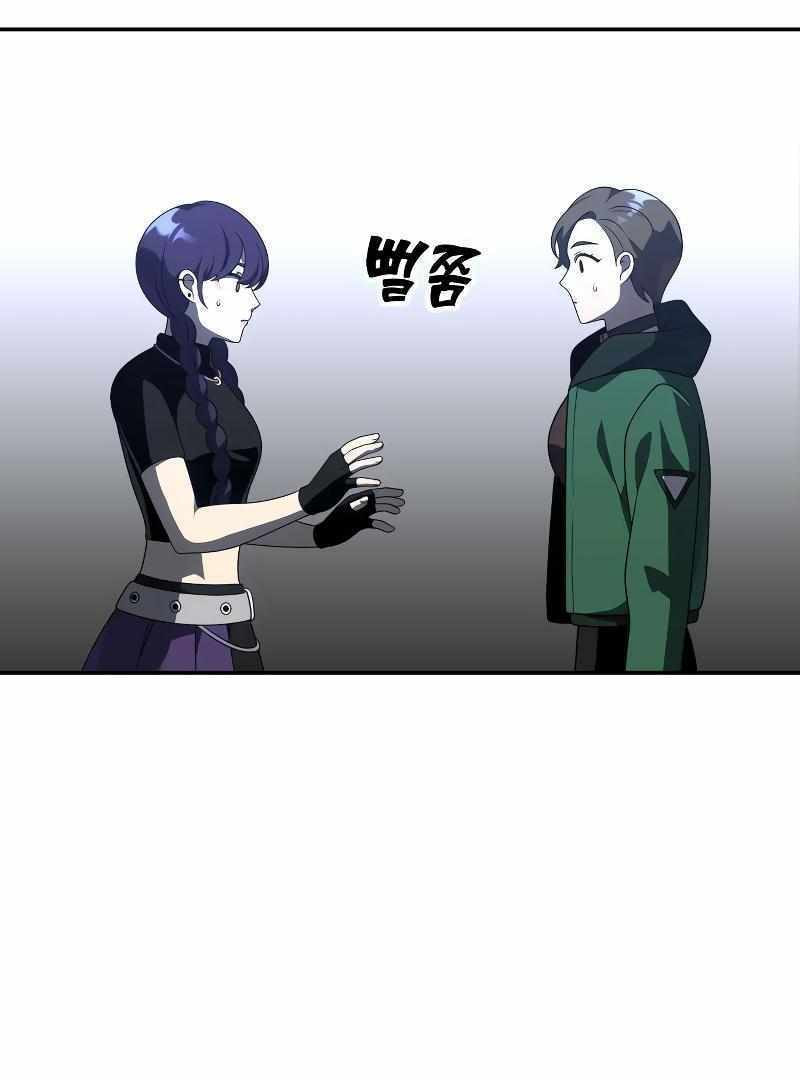 Read I Was the Final Boss chapter 21.1 image 31 on Lezhin