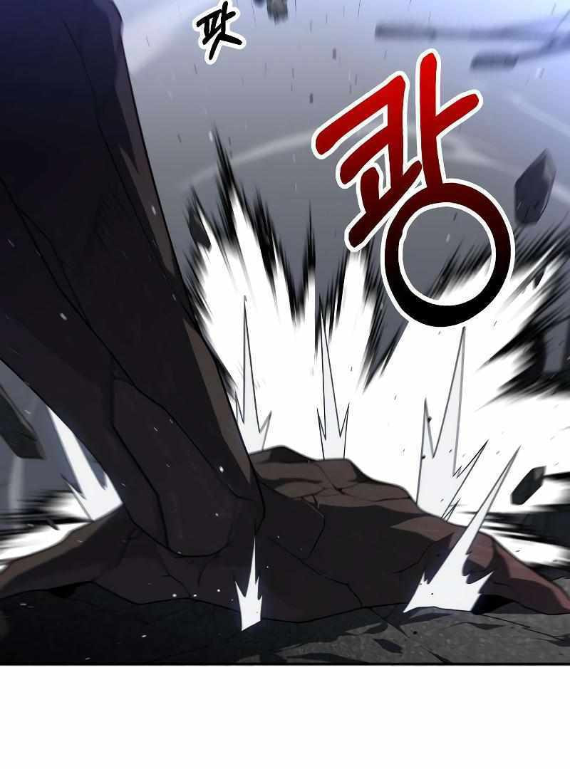 Read I Was the Final Boss chapter 21.1 image 4 on Lezhin