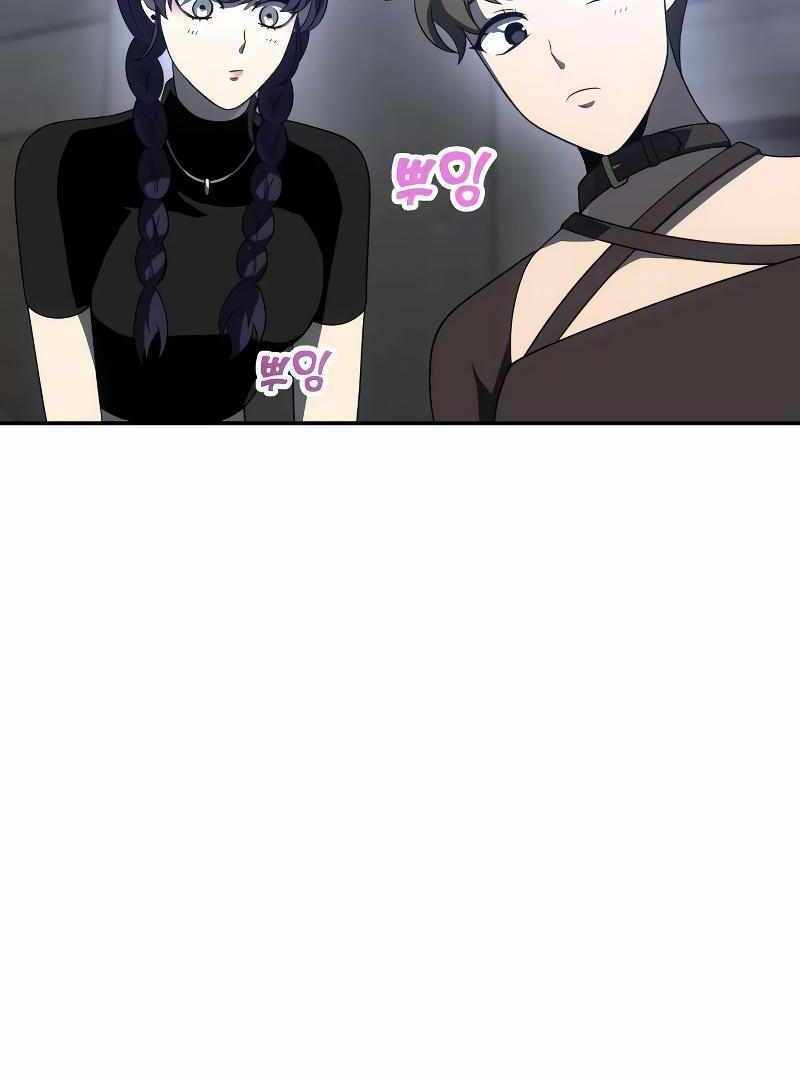 Read I Was the Final Boss chapter 21.1 image 55 on Lezhin