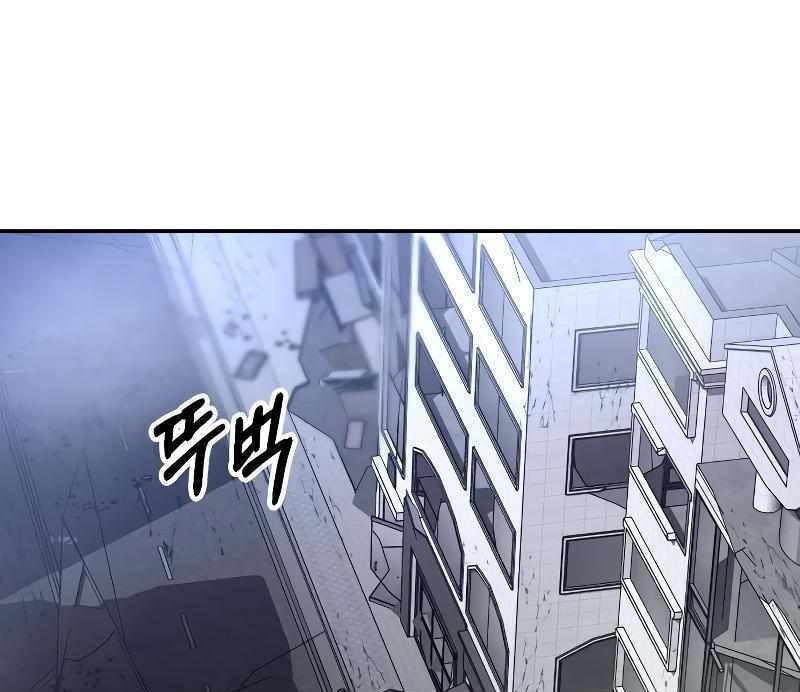 Read I Was the Final Boss chapter 21.1 image 56 on Lezhin
