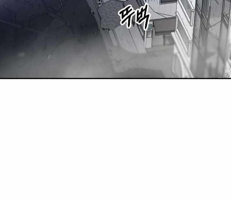 Read I Was the Final Boss chapter 21.1 image 57 on Lezhin