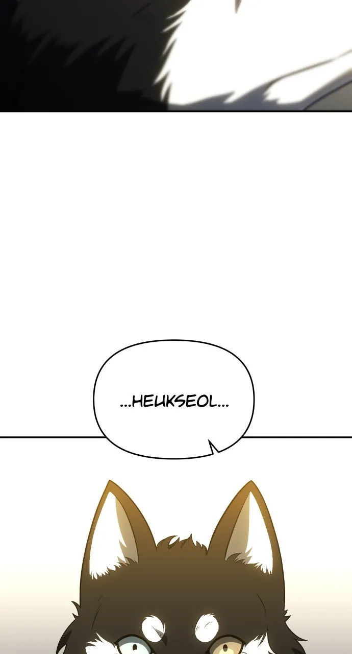 Read I Was the Final Boss chapter 29 image 108 on Lezhin